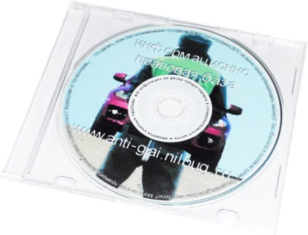 Юридический курс Анти ДПС