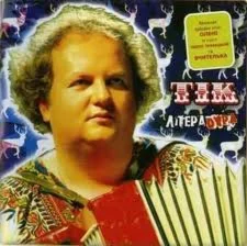 Т.І.К-Вчителька