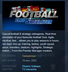 Football Club Simulator - FCS #21 STEAM KEY REGION FREE