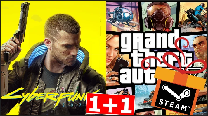 🔥 Cyberpunk 2077 + GTA 5 - STEAM(1+1) (GLOBAL)