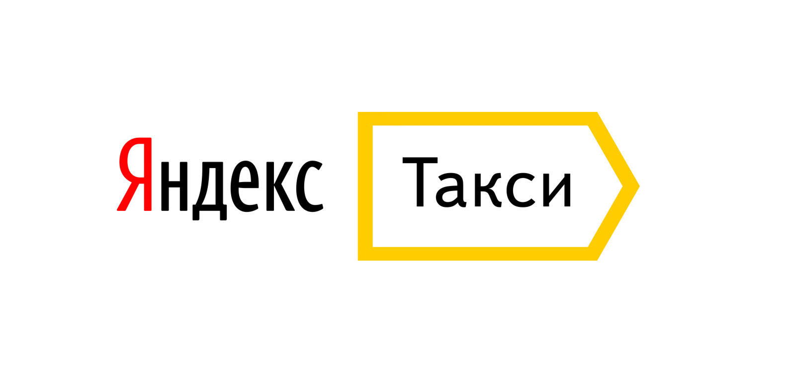 Промокод Яндекс Такси на 3000 руб. для бизнеса