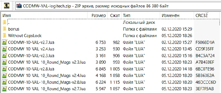 WarZone - Macros for VAL - logitech