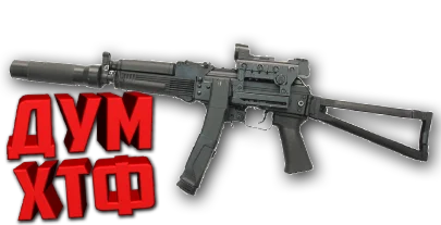 Warface макросы ПП-19-01 ВИТЯЗЬ. Bloody X7 Razer Logi