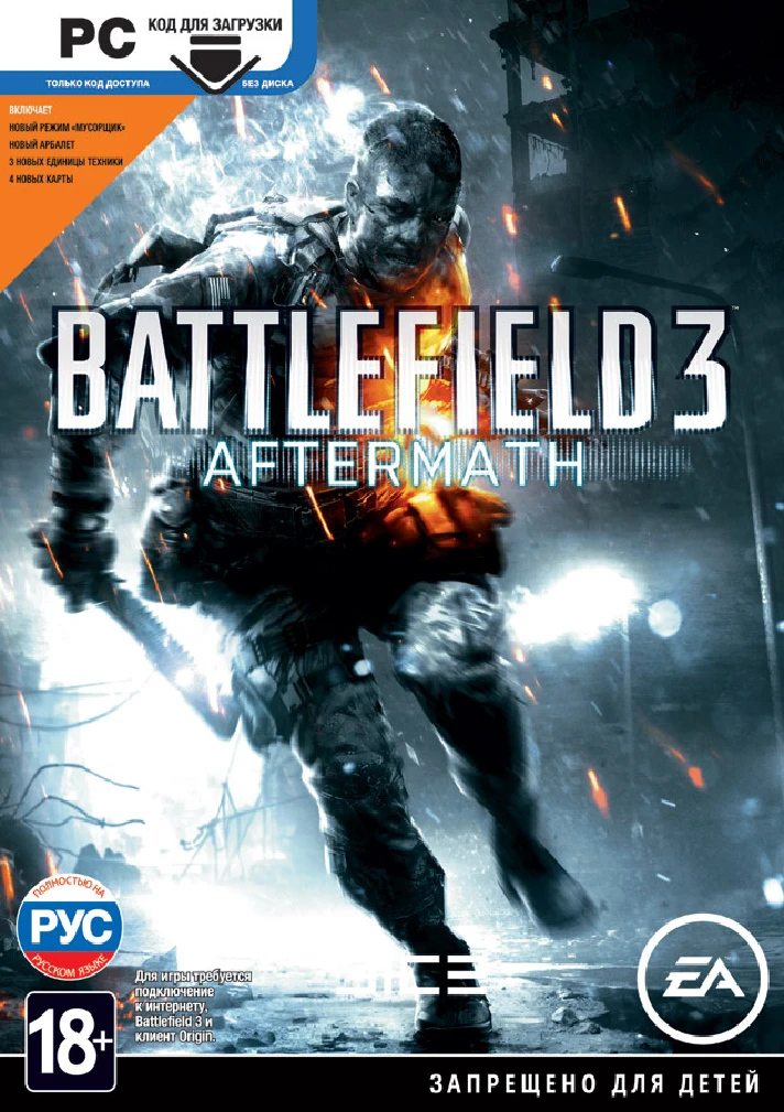 Battlefield 3: Aftermath DLC RUS (Origin key)