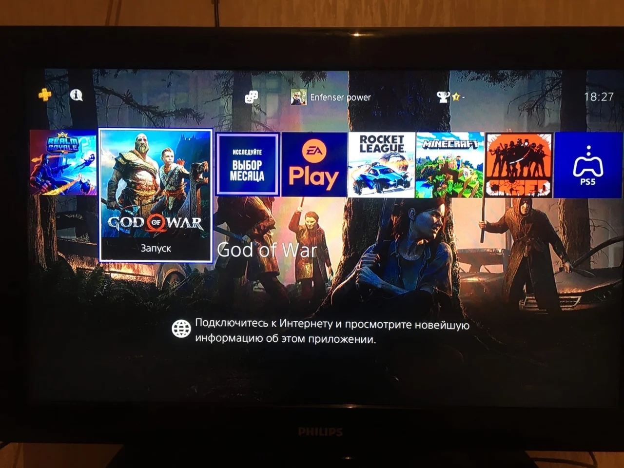 Аккаунт PS4 (личный)  God of War RDR2 SPIDER MAN полный