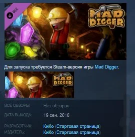 Mad Digger - Wallpapers STEAM KEY REGION GLOBAL+РОССИЯ