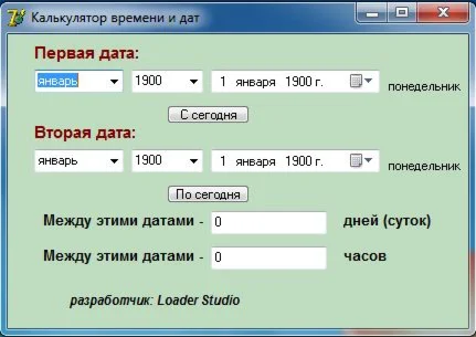 Калькулятор времени и дат (программа + исходник)
