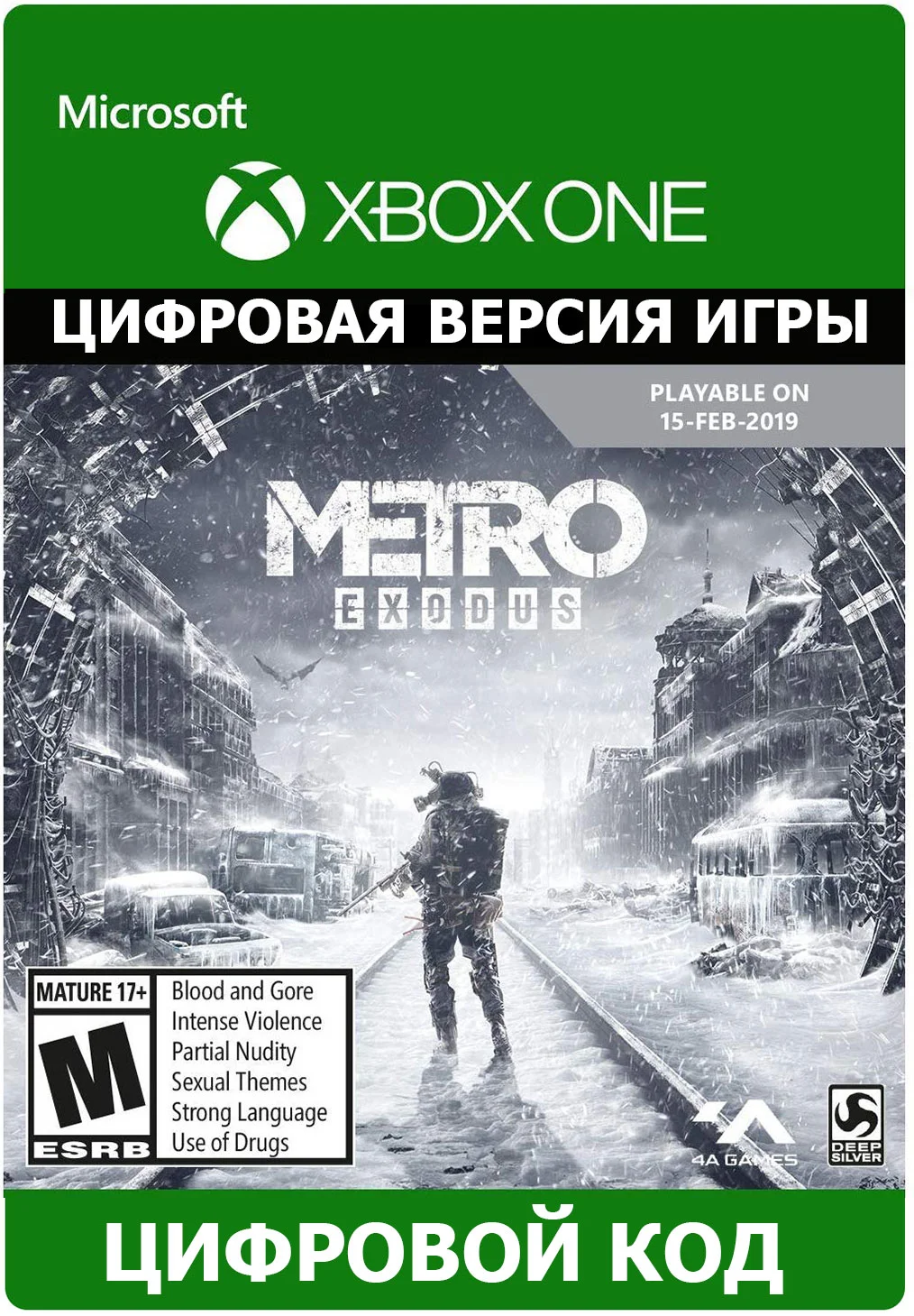 Metro Исход XBOX ONE ключ