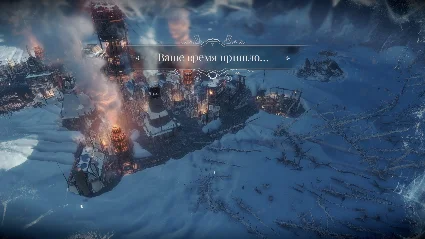 Frostpunk GOTY [STEAM-АККАУНТ] ✔ на 90 дней