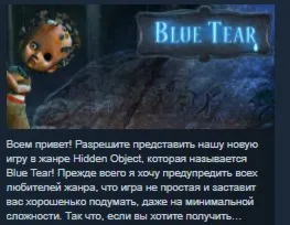 Blue Tear STEAM KEY REGION GLOBAL+РОССИЯ