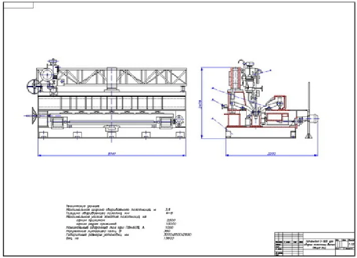 Plans for the installation of panels butt welding (V-509)