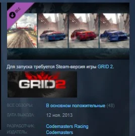 GRID 2 Bathurst Track Pack DLC  STEAM KEY REGION FREE
