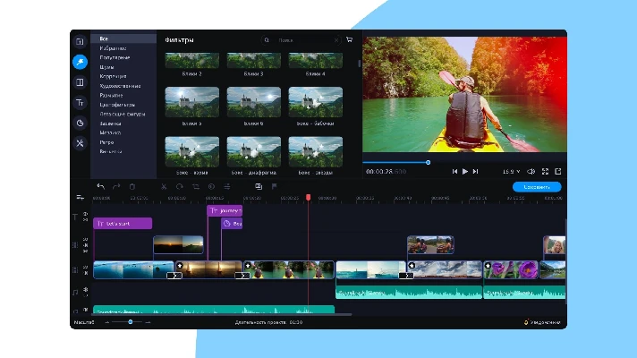 Movavi Video Editor Plus 2020 - Video Editing Software Steam Gift [RU]