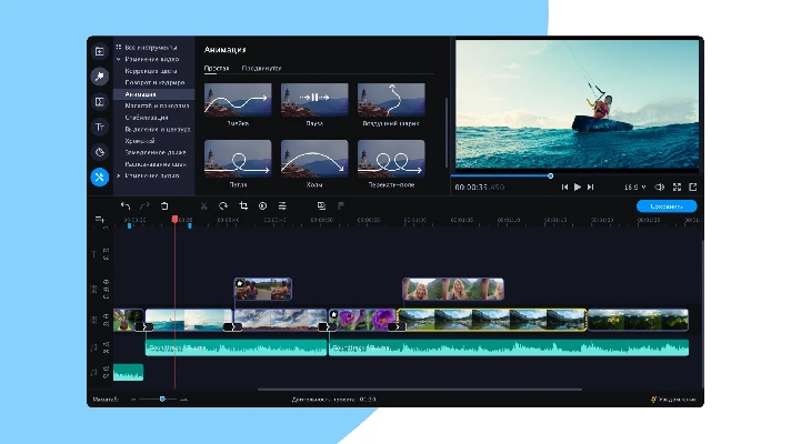 Movavi Video Editor Plus 2020 - Video Editing Software Steam Gift [RU]