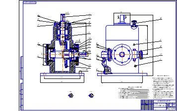 Конический редуктор