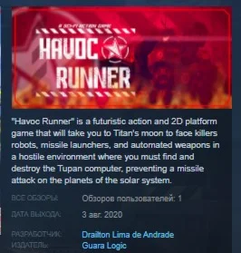 Havoc Runner STEAM KEY REGION FREE GLOBAL+РОССИЯ