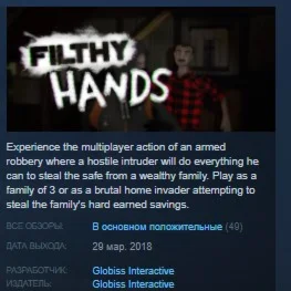 Filthy Hands  STEAM KEY REGION FREE GLOBAL