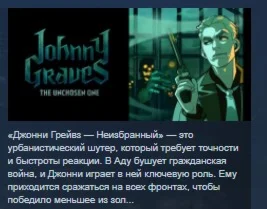 Johnny Graves The Unchosen One STEAM KEY REGION FREE