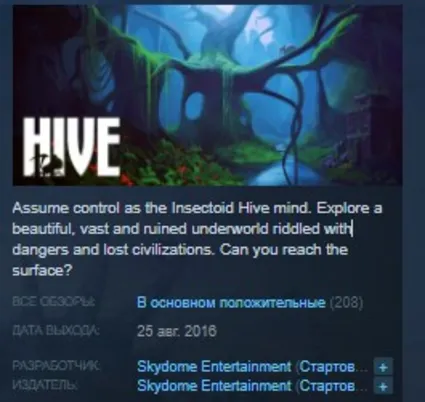 The Hive 💎 STEAM KEY REGION FREE GLOBAL