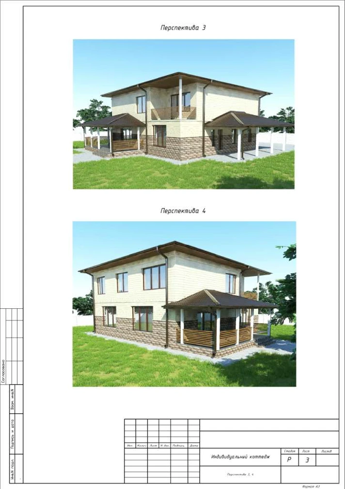 Project of a two-storey residential building