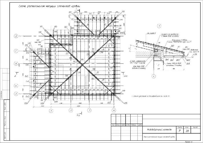 Project of a two-storey residential building