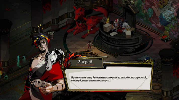 ⚡️Steam gift Russia - Hades | AUTODELIVERY