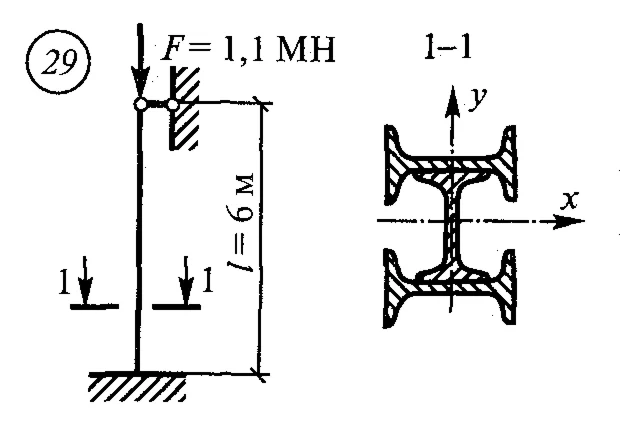 Расчетно-графическая работа 7. Вариант 29