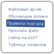 Трансформация ссылок v1.0