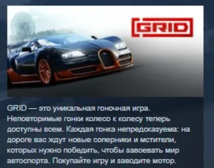 GRID (2019) 💎 STEAM KEY РФ+СНГ СТИМ КЛЮЧ ЛИЦЕНЗИЯ