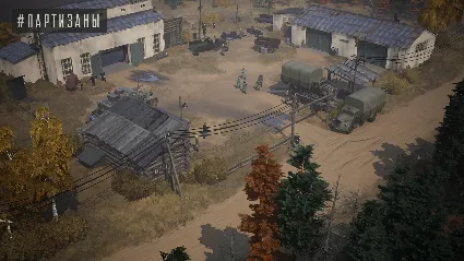 Partisans 1941 [STEAM] ✔ на 90 дней