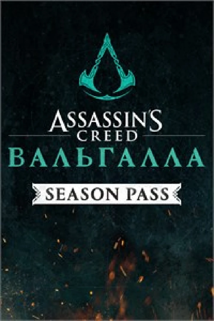 ✅💥ASSASSIN´S CREED VALHALLA SEASON PASS💥✅XBOX🔑KEY🔑