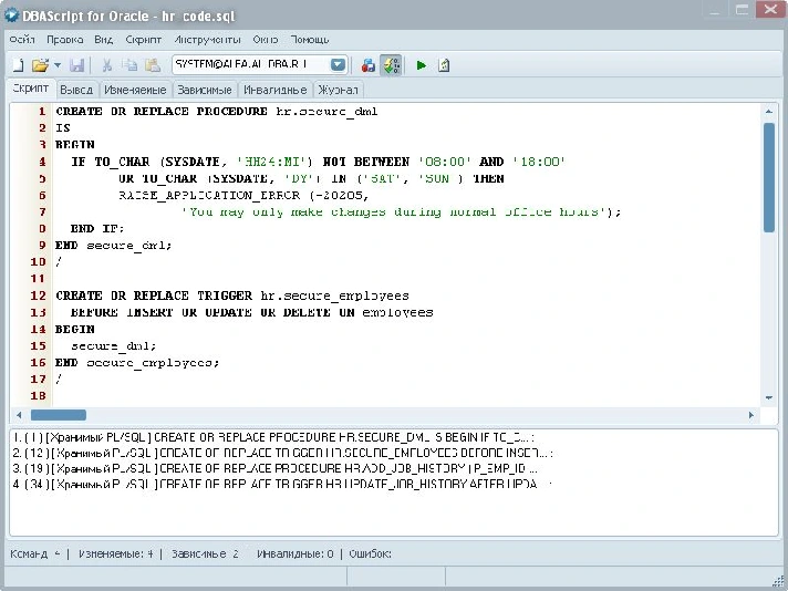 DBAScript for Oracle 3