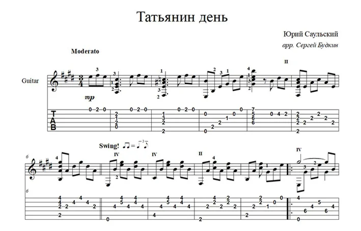 Tatiana's Day - Y.Saulsky - guitar cover