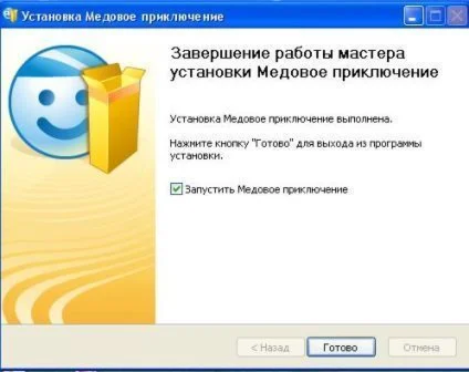 ключ к играм Алавар