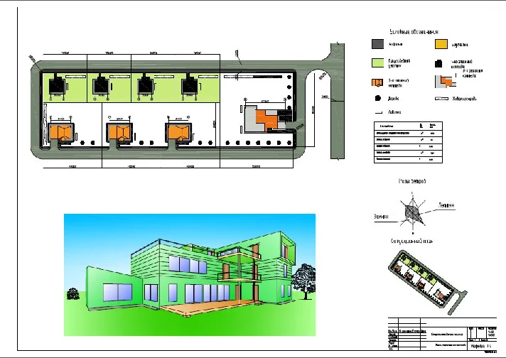 Graduation project Section of the cottage village