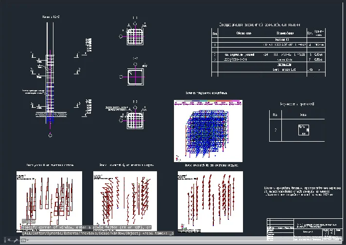 Graduation project Monolithic residential building