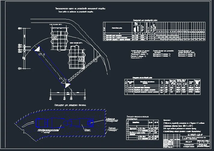 Graduation project Monolithic residential building