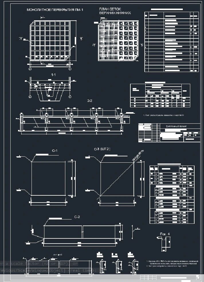 Graduation project Courthouse