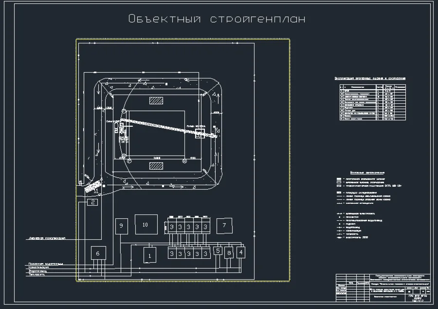 Дипломный проект 20-ти этажный жилой дом с парковкой