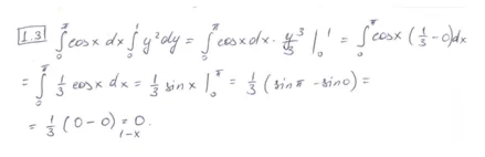 Розрахункова з Мат.ану - Кратні інтеграли НУ