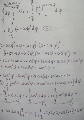 Розрахункова з Мат.ану - Кратні інтеграли НУ
