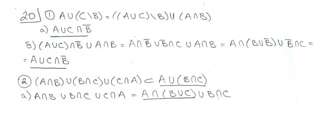 Дискретна математика - Теорія множин НУ