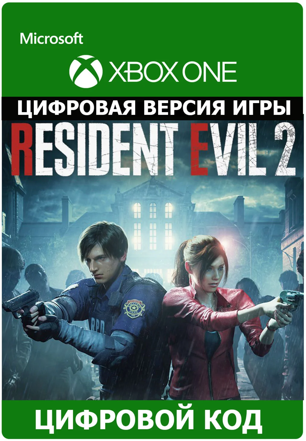 RESIDENT EVIL 2 XBOX ONE ключ