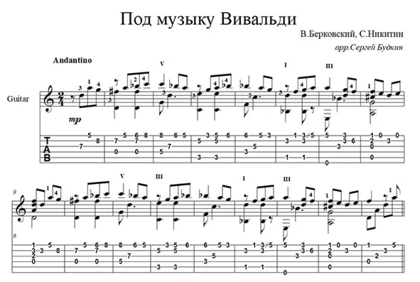 To the music of Vivaldi - guitar cover