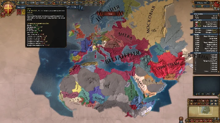 Europa Universalis IV + Empire Founder Pack [STEAM]