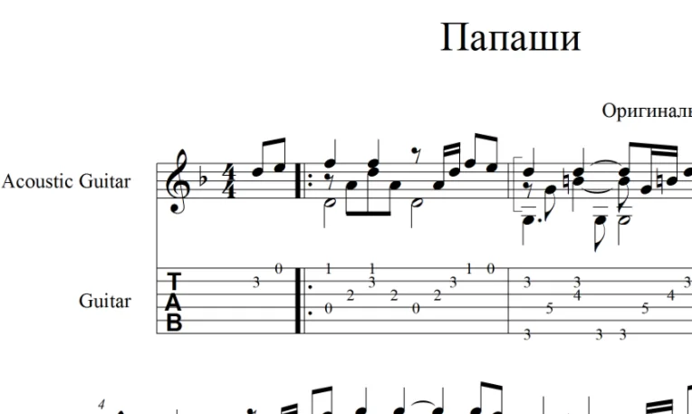 Черный кот, pdf+gp6