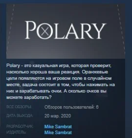 Polary STEAM KEY REGION FREE GLOBAL