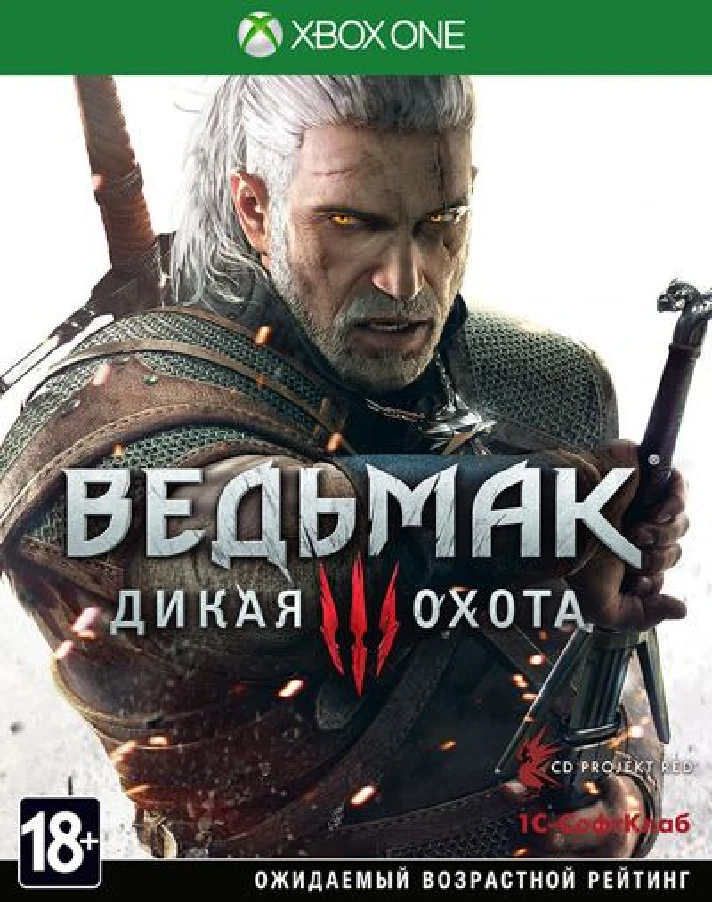 🌍 The Witcher 3: Wild Hunt XBOX ONE/SERIES X|S/КЛЮЧ 🔑