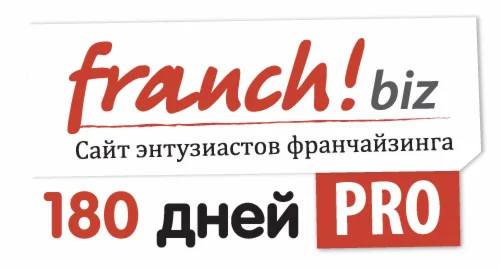 PRO-аккаунт на сайте franch.biz на 180 дней