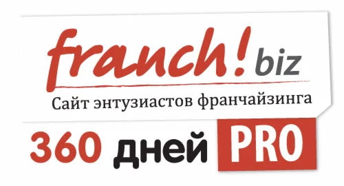PRO-аккаунт на сайте franch.biz на 360 дней
